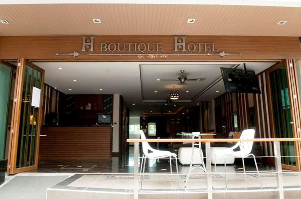 H.Boutique Hotel Pattaya Bagian luar foto